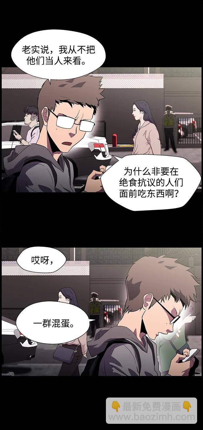 S4-Ep.11. 光X（6）9