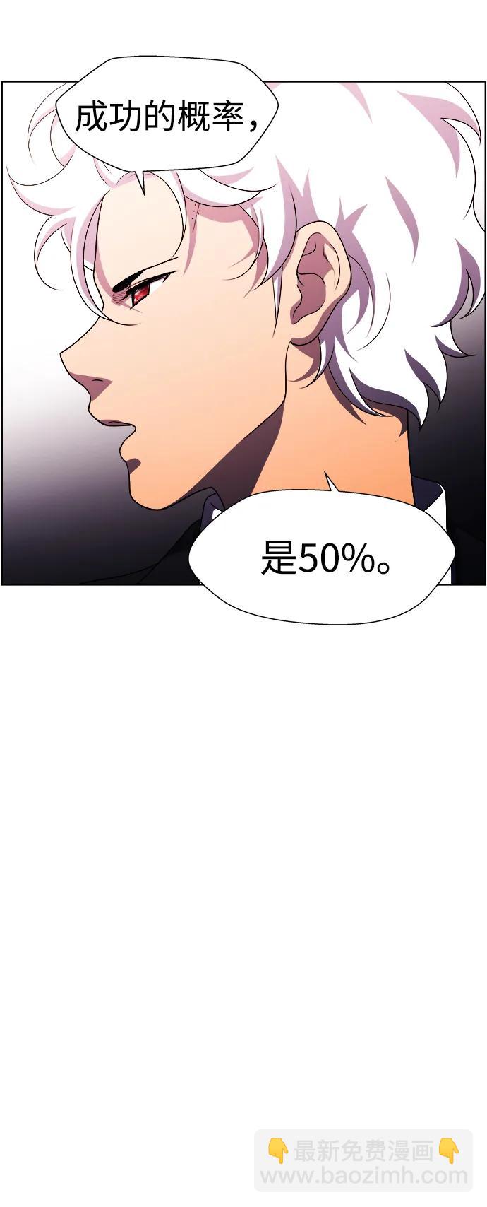 S4-Ep.11. 光X（6）92