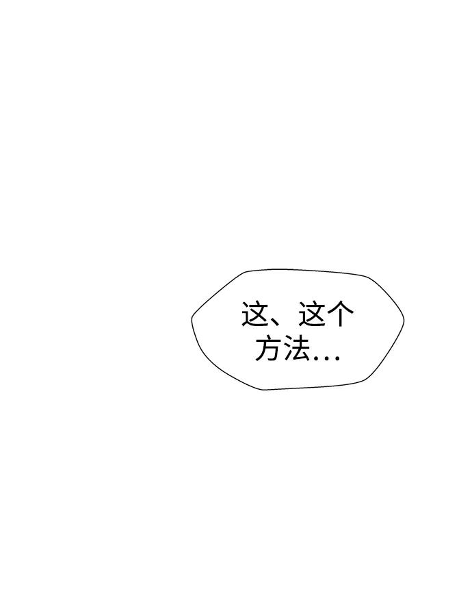 S4-Ep.11. 光X（6）99