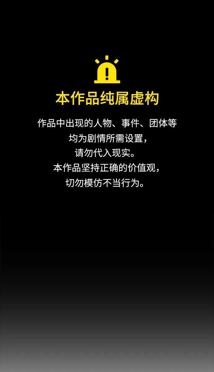 S4-Ep.11. 光X（7）0