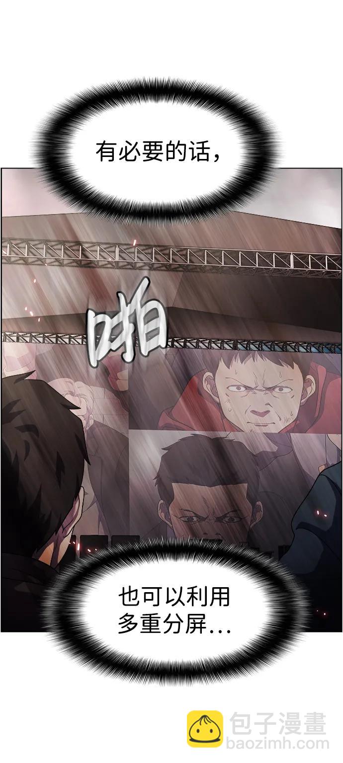 S4-Ep.11. 光X（7）102