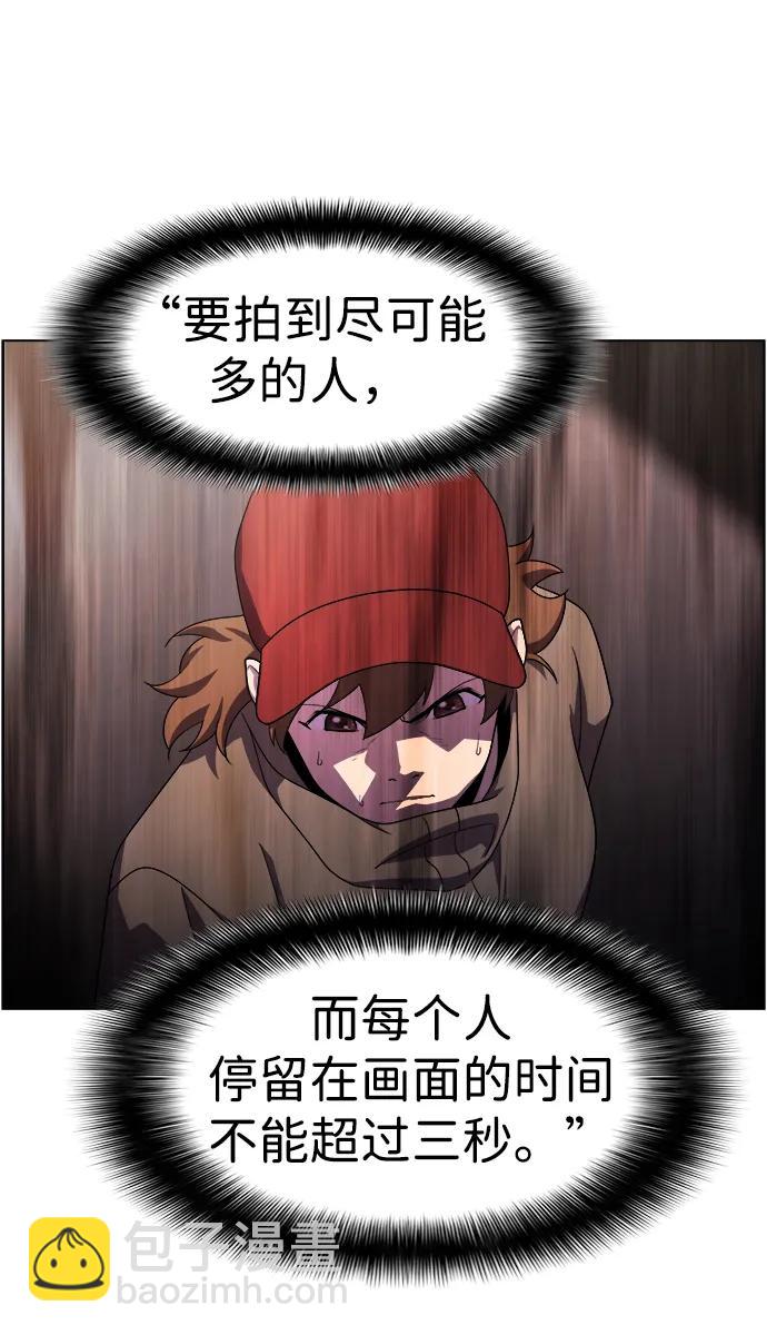 S4-Ep.11. 光X（7）105
