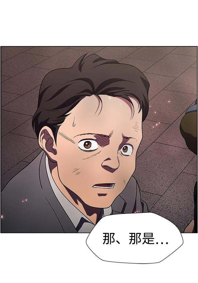 S4-Ep.11. 光X（7）109