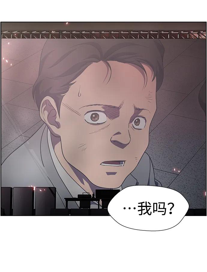 S4-Ep.11. 光X（7）110