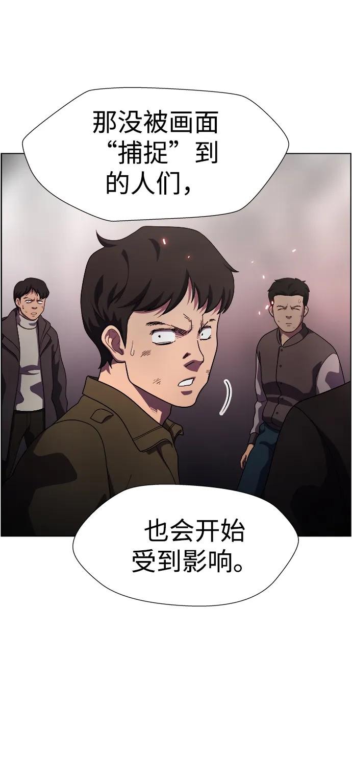 S4-Ep.11. 光X（7）113