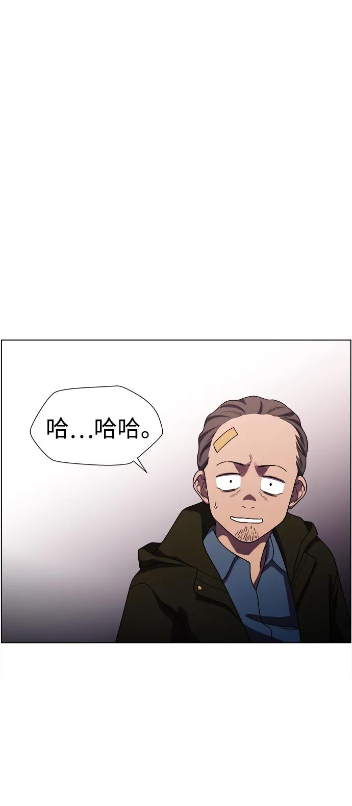 S4-Ep.11. 光X（7）122