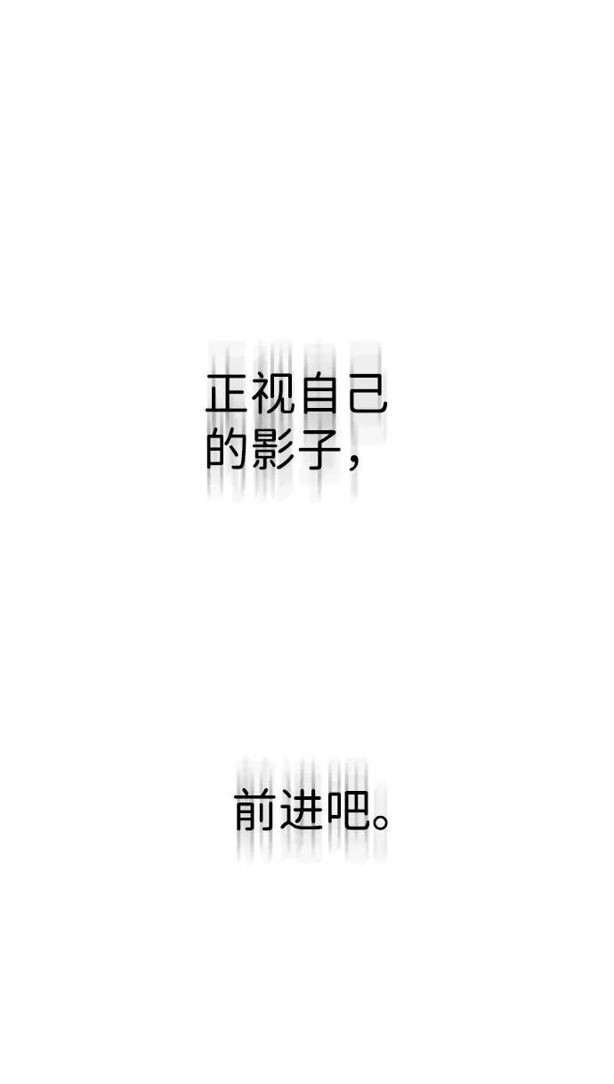 S4-Ep.11. 光X（7）128