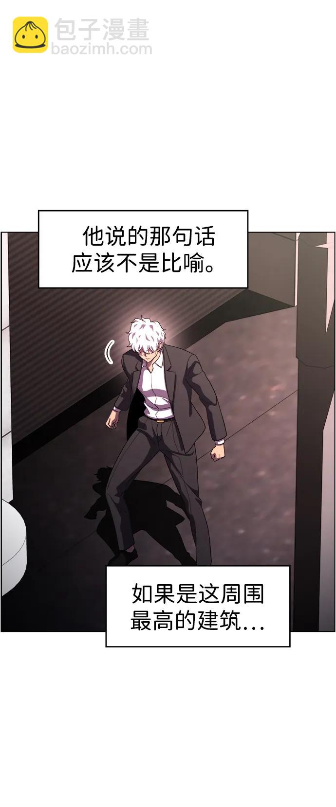 S4-Ep.11. 光X（7）20