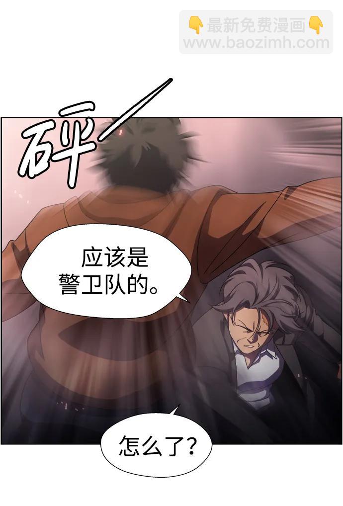 S4-Ep.11. 光X（7）24
