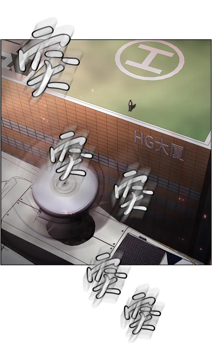 S4-Ep.11. 光X（7）27