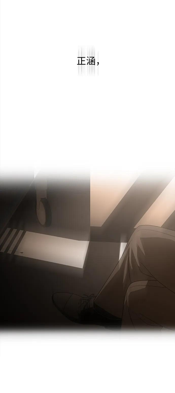 S4-Ep.11. 光X（7）35