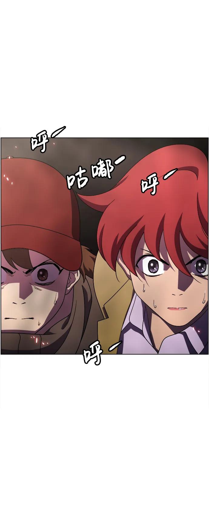S4-Ep.11. 光X（7）61