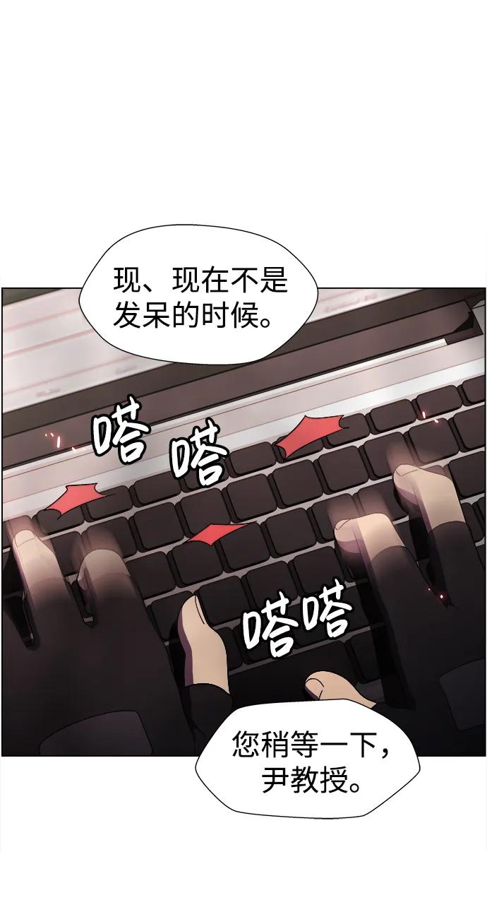 S4-Ep.11. 光X（7）62