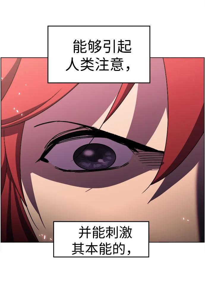 S4-Ep.11. 光X（7）68