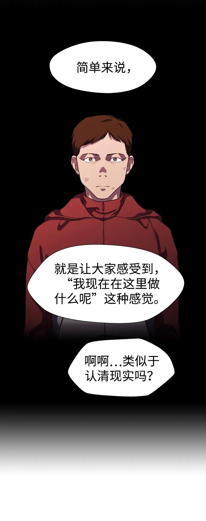 S4-Ep.11. 光X（7）89