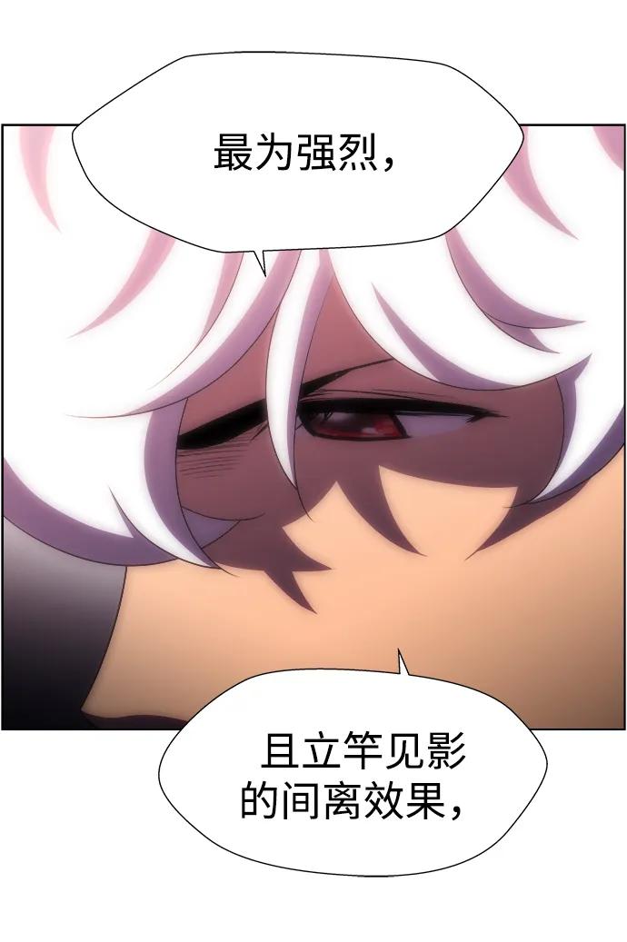 S4-Ep.11. 光X（7）90