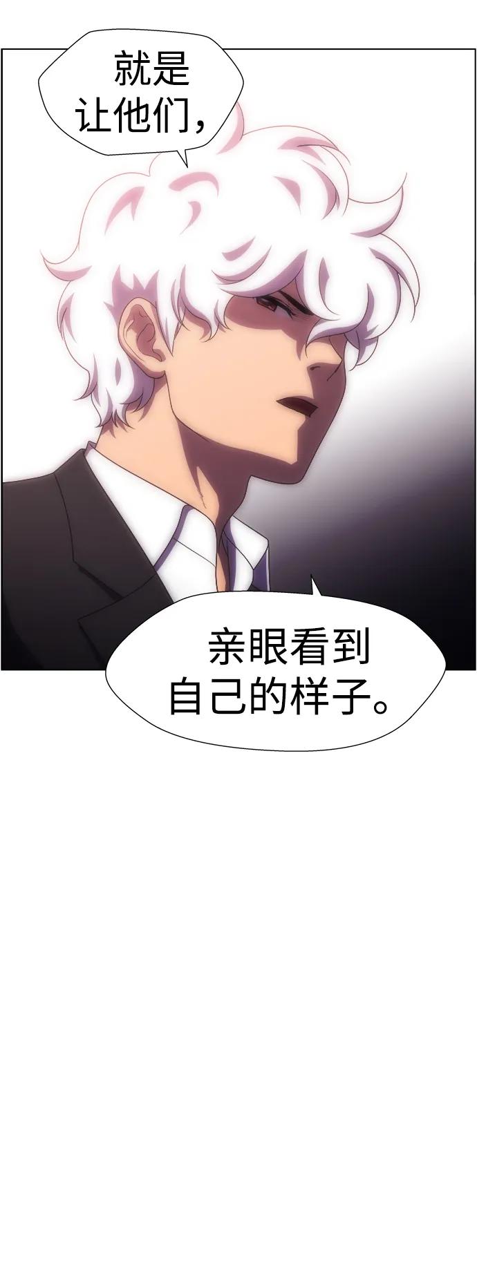 S4-Ep.11. 光X（7）96