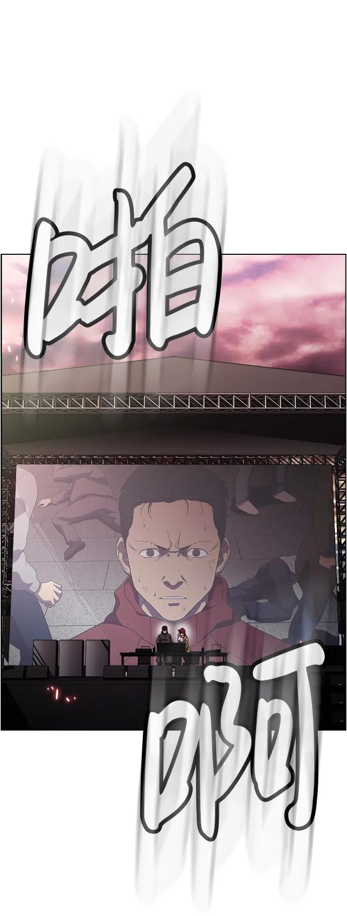S4-Ep.11. 光X（7）97