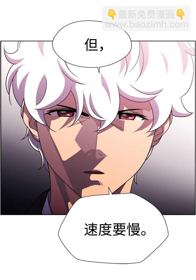 S4-Ep.11. 光X（8）42
