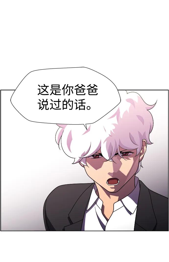 S4-Ep.11. 光X（8）64