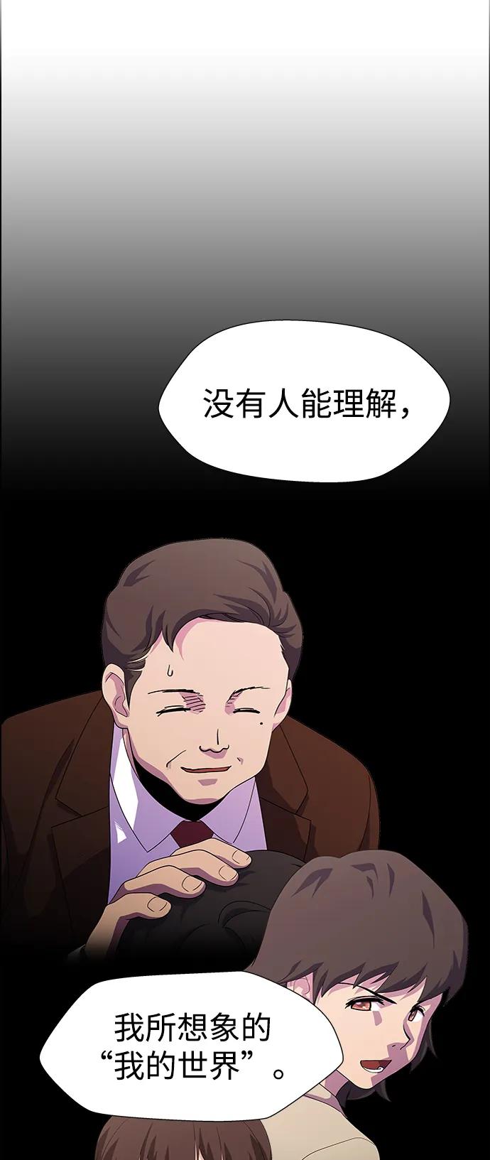 S4-Ep.11. 光X（8）85