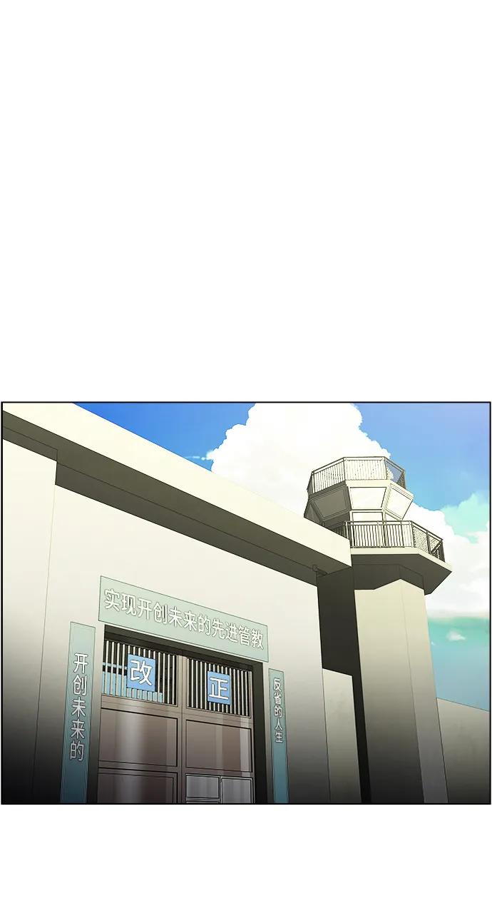 最终话-WHEREVER(CASE CLOSED)15