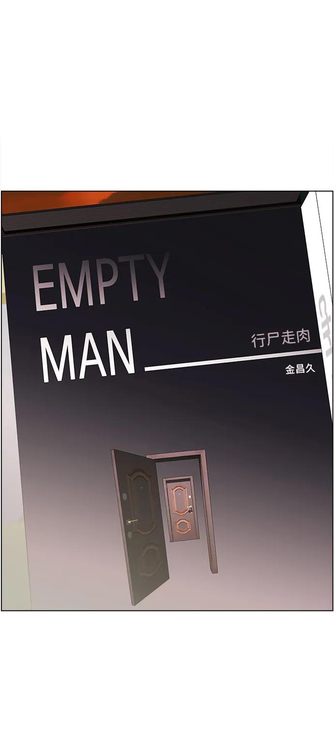 最终话-WHEREVER(CASE CLOSED)54