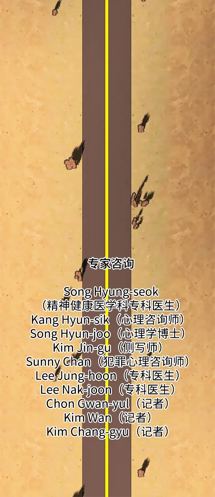 最终话-WHEREVER(CASE CLOSED)63