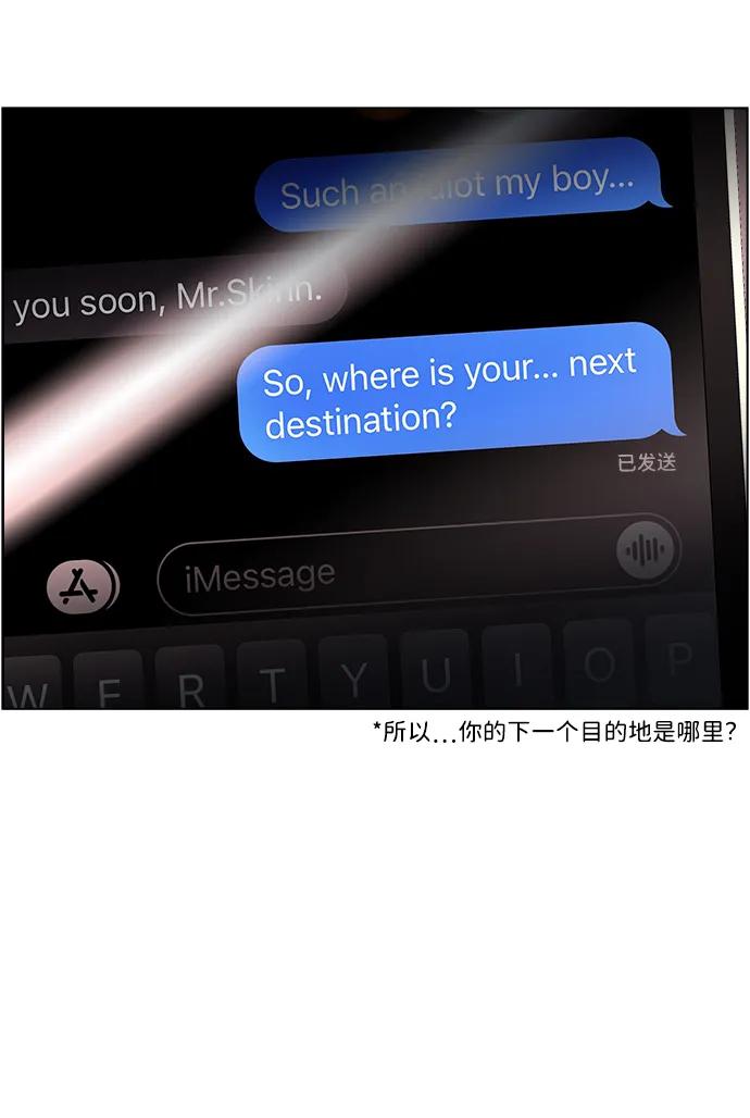 最终话-WHEREVER(CASE CLOSED)73
