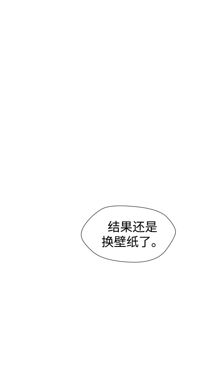 最终话-WHEREVER(CASE CLOSED)87