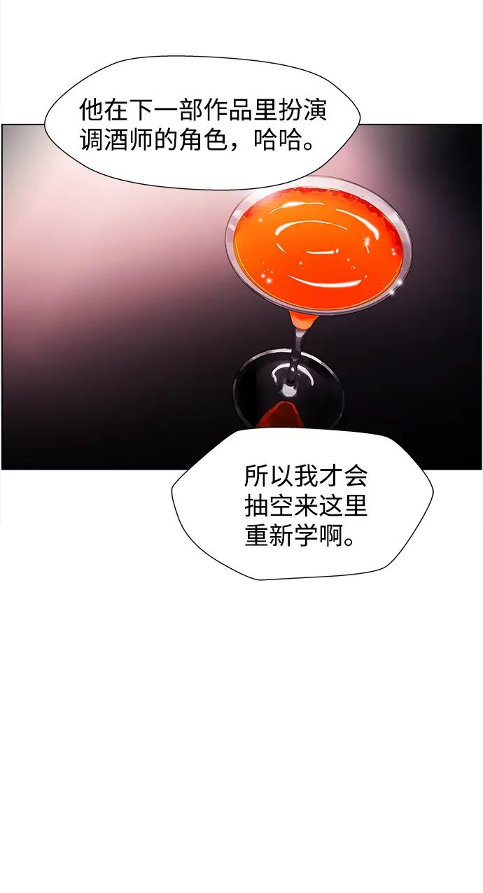 最终话-WHEREVER(CASE CLOSED)90