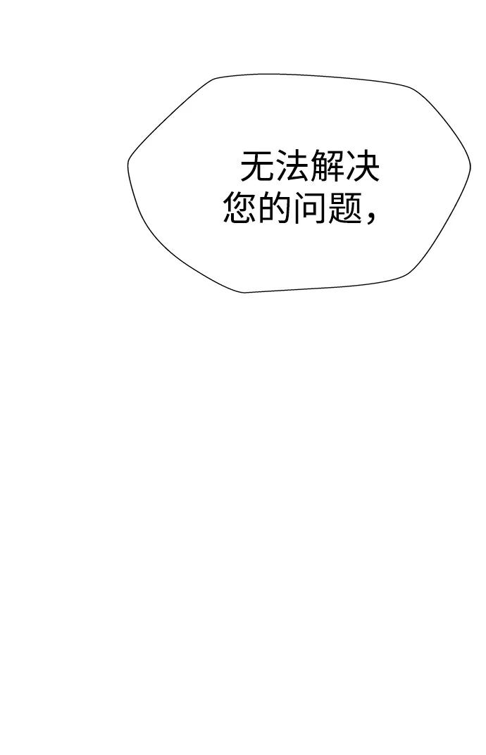 最终话-WHEREVER(CASE CLOSED)94