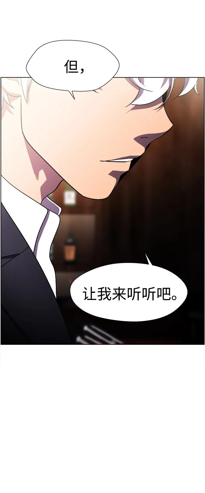 最终话-WHEREVER(CASE CLOSED)95