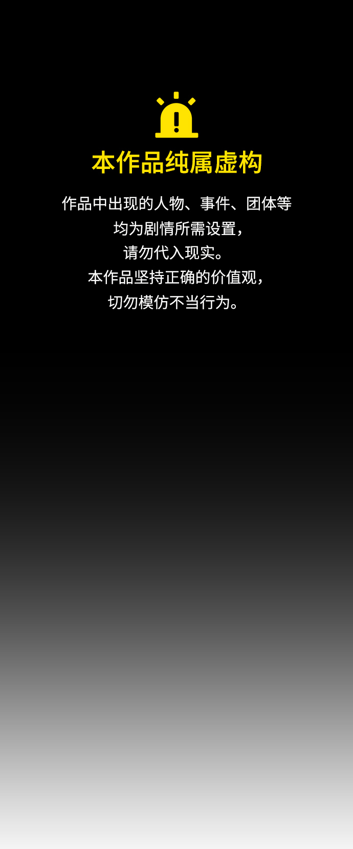 S4-Ep.11. 光X（4）0