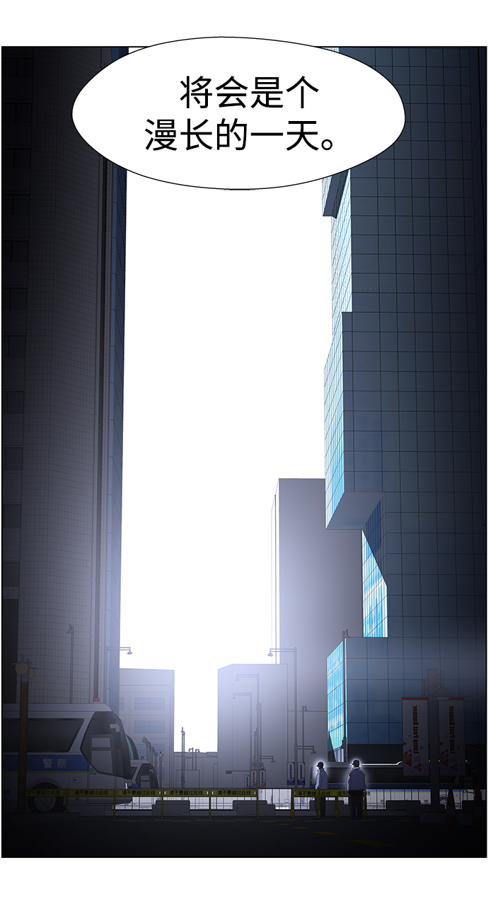 S4-Ep.11. 光X（4）10