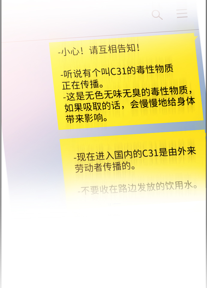S4-Ep.11. 光X（4）100