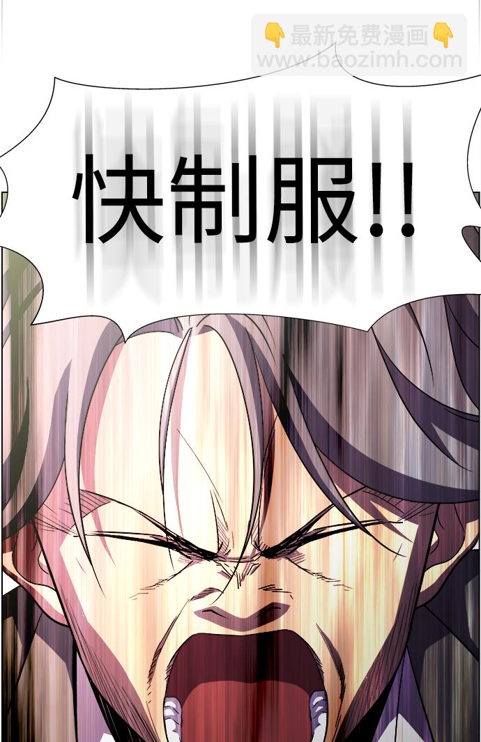 S4-Ep.11. 光X（4）101