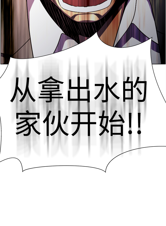S4-Ep.11. 光X（4）102
