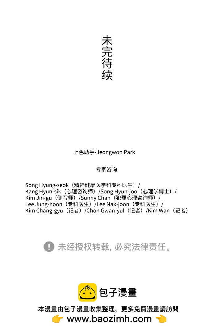 S4-Ep.11. 光X（4）103