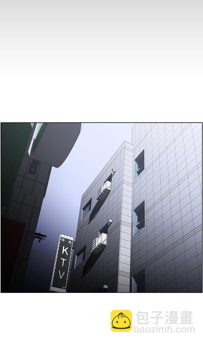 S4-Ep.11. 光X（4）14