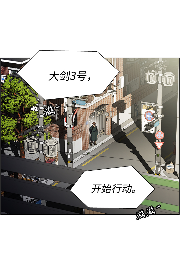 S4-Ep.11. 光X（4）17
