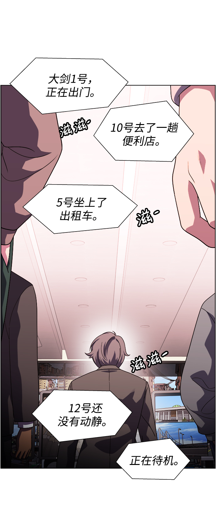 S4-Ep.11. 光X（4）19