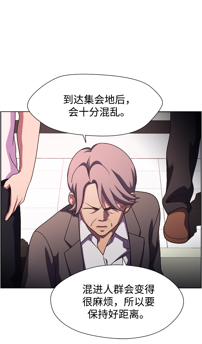S4-Ep.11. 光X（4）20