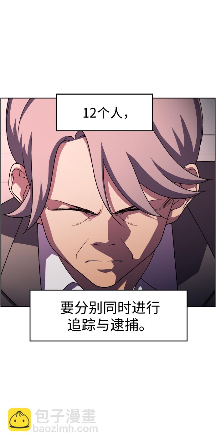 S4-Ep.11. 光X（4）21