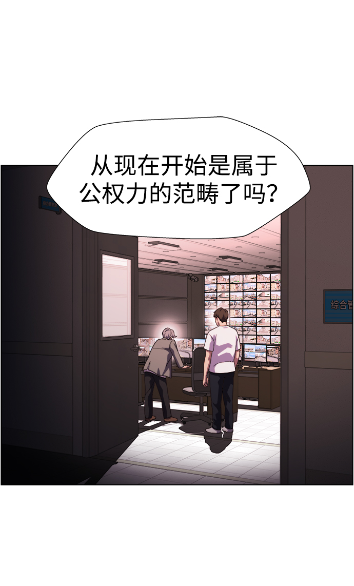 S4-Ep.11. 光X（4）26