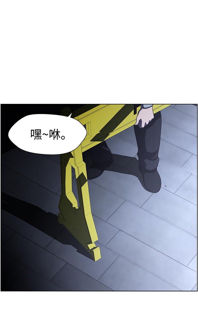 S4-Ep.11. 光X（4）3