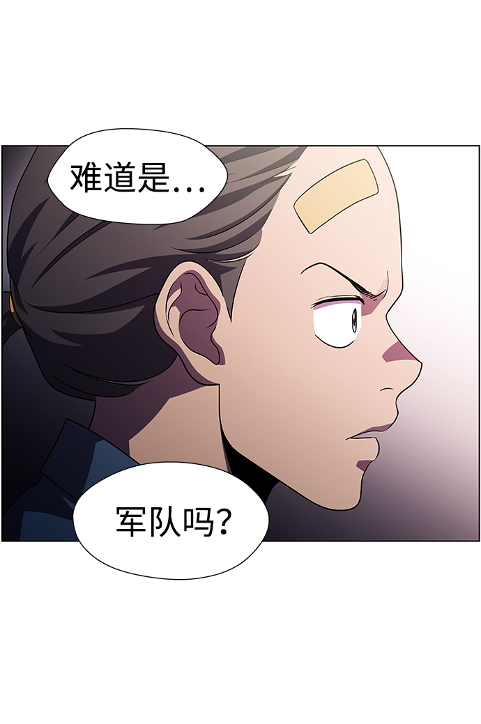 S4-Ep.11. 光X（4）32