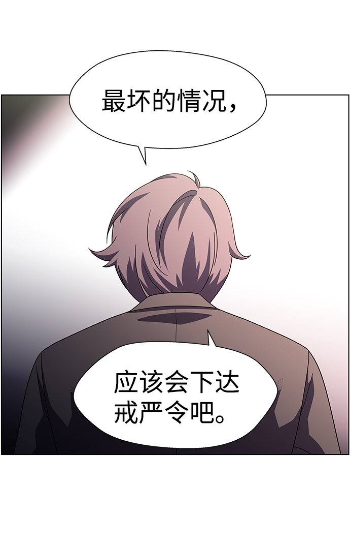 S4-Ep.11. 光X（4）34