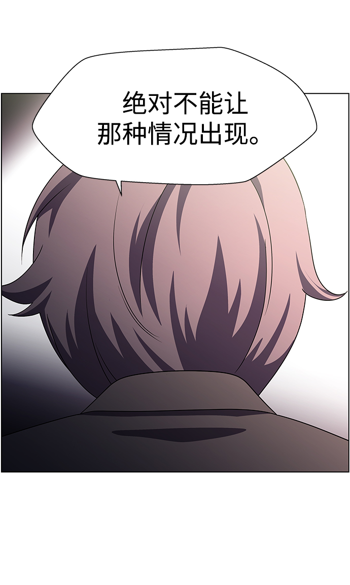 S4-Ep.11. 光X（4）35