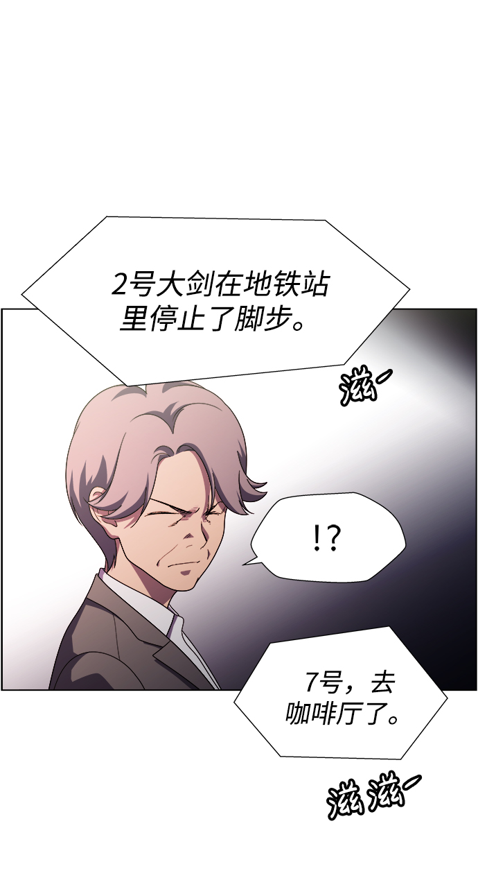 S4-Ep.11. 光X（4）37